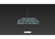 미다스육가공주식회사 | 영남육가공