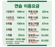 상인그린힐스골프랜드