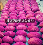 좋은날베이커리