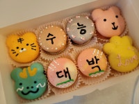 디저트day 눈꽃빙수&마카롱