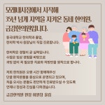 금강한의원