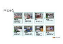 미다스육가공주식회사 | 영남육가공