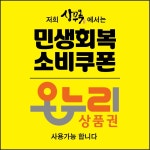 옥산옥숯불갈비 - 25187 | 상무옥숯불갈비