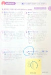 비상딱풀리는수학미사청아초점수학교습소 | 비상딱풀리는수학 연가초점