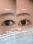 제이케이 루엘뷰티점 | 루엘리뷰티