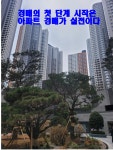 법무사장준사무소 | 법무사나환준사무소