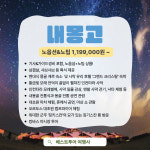 화안베스트투어 | 베스트투어 여행사