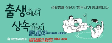 법무사장준사무소 | 법무사나환준사무소