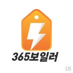 대성보일러설비종합상사 | 365보일러특판종합설비