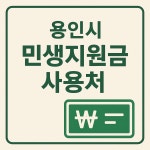 용인 전자담배 멀티프라자 기흥구청점