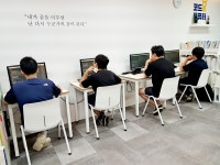 코드온컴퓨터교습소