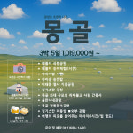 화안베스트투어 | 베스트투어 여행사