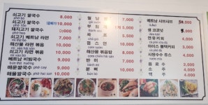 지혜네쌀국수