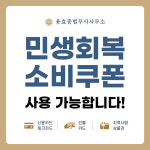 법무사임효진사무소 | 용효중 법무사 사무소