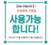이은채탈모두피크리닉센터 | 리원스탈모 두피클리닉센터