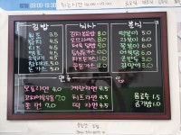 윤가네YHJ와이에이치제이햅쌀김밥 | 윤가네김밥