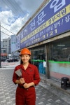 동준산업