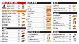 카페인중독대구동 | 카페인중독 대구칠곡점