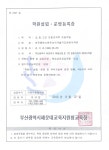 이엘아이에듀지점 | 에듀플렉스 해운대2지점