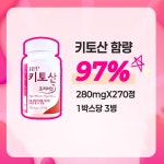 오혜숙생활단식활기찬제주지사 | 오혜숙생활단식 선물지사