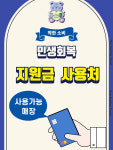 1인세신샵 지금이 힐링할 때