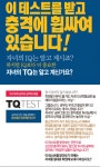 폴쥬니어스터디국어교습소 | 스터디포스캠프동래국어교습소