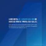 메카존애드 | 애드메카