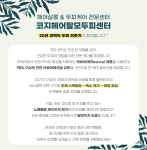 코지헤어.탈모두피센타 | 코지헤어탈모두피센터