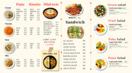 아틀라스 화명본점