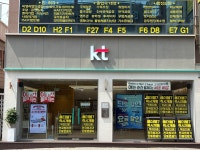 인셀덤 목동대리점 동안피부 가우디 | KT 가우리 목동점