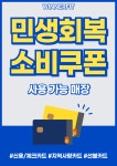 위너핏멀티풋살