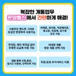 가산선불폰 온텔레콤