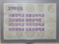 수담재수학교습소