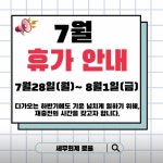 세무회계선견 | 세무회계로율