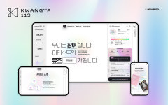 (주)뉴서울고속앤면역센터 | 뉴버드