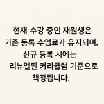 강촌메이저영어교습소 | 스마트해법영어 강촌마을점