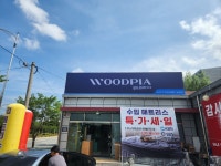 영천가구공단레이디가구 | 양산레이디가구