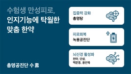 칠곡정한의원