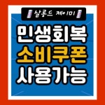 살롱드제이미(Salon de J.mi) | 살롱드 제이미 경북대점