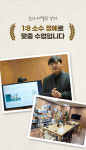 뉴스페이퍼 아카데미 문예창작논술 교습소