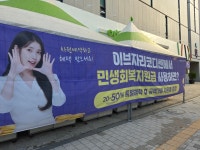 이브자리코디센슬립앤슬립순천 | 이브자리 코디센 슬립앤슬립 관악신림역점