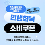 아름다운성형외과의원