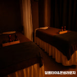 달콤타이&온쉼라운지 부평바디테라피 찜질수면카페