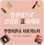 정관장 고촌본점 | 정관장 풍무점