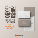 우림인쇄기획사 | 아주인쇄기획