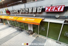 샤빌로트당구카페 | 뉴빌스퀘어당구장