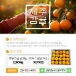 농수산물직판장 관악점 | 컨벤션농수산물직판장