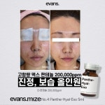 머스트왁싱앤스킨케어(MUST WAXING & SKIN CARE) | 나나스킨케어&왁싱
