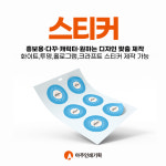 우림인쇄기획사 | 아주인쇄기획