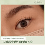 마이왁싱앤브로우 송파본점